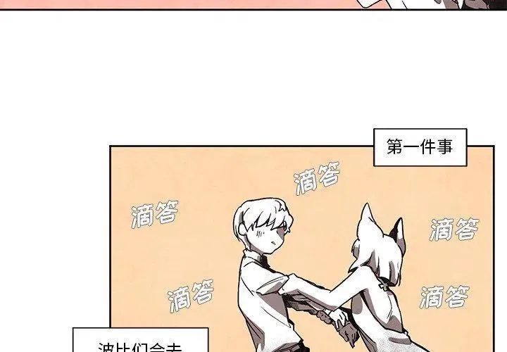 20 第2页