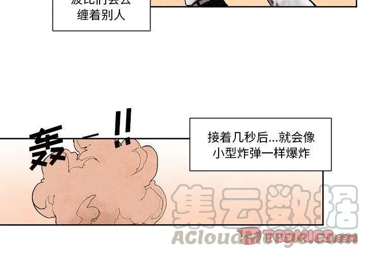 20 第3页