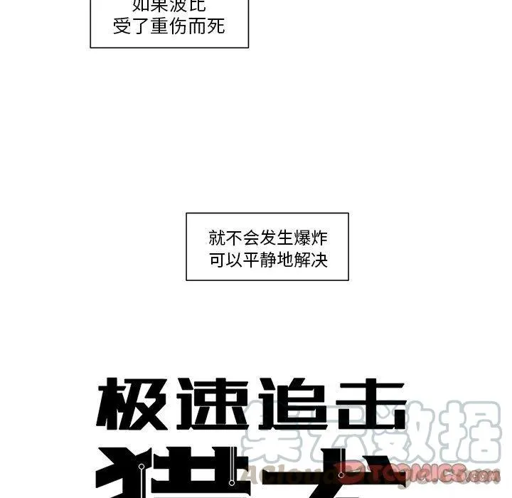 20 第9页