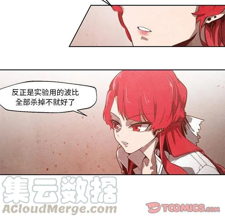20 第11页