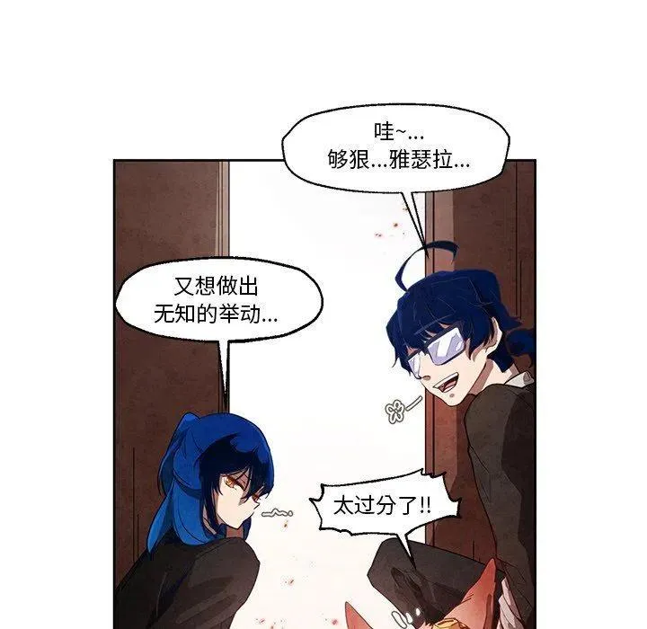 20 第12页