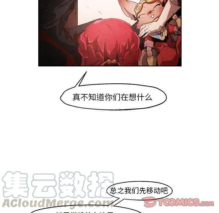 20 第13页