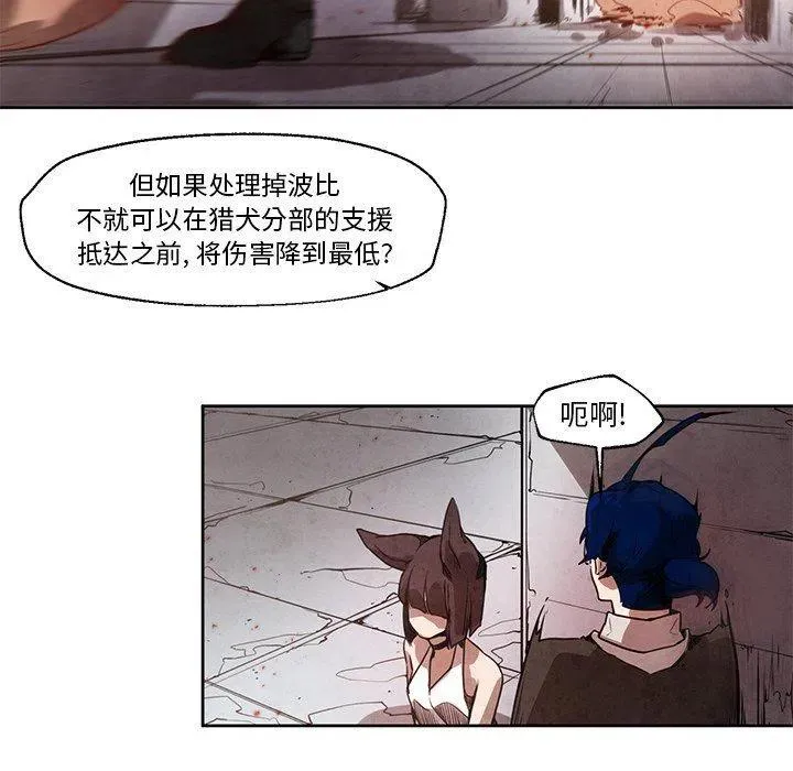 20 第16页
