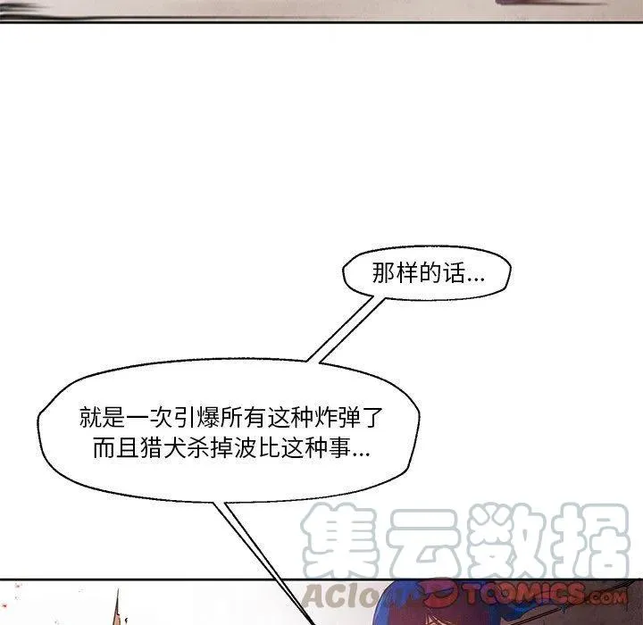 20 第19页