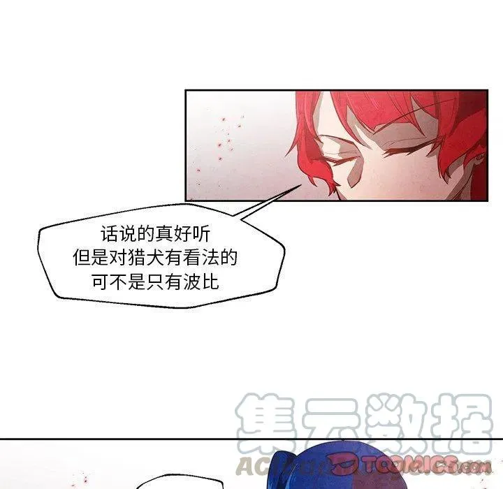 20 第21页