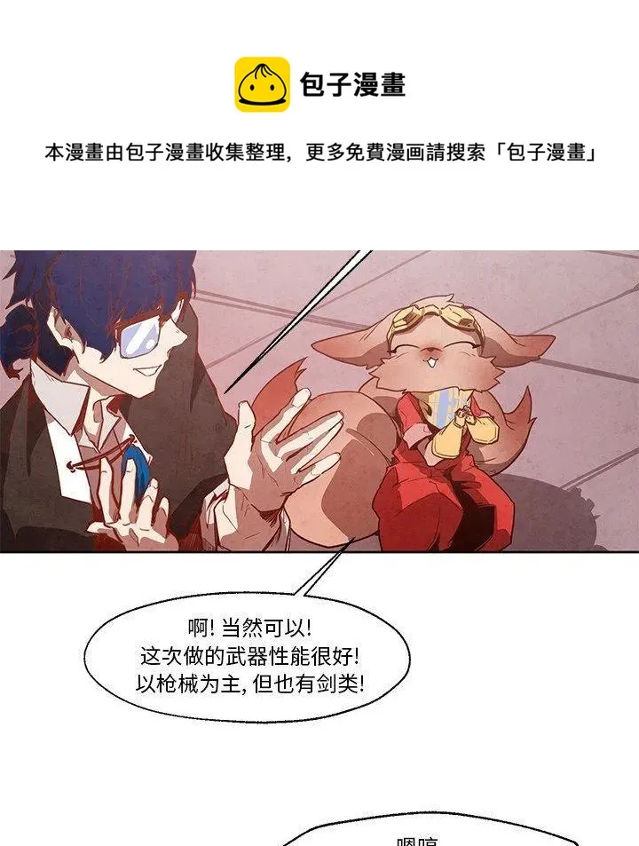 20 第30页