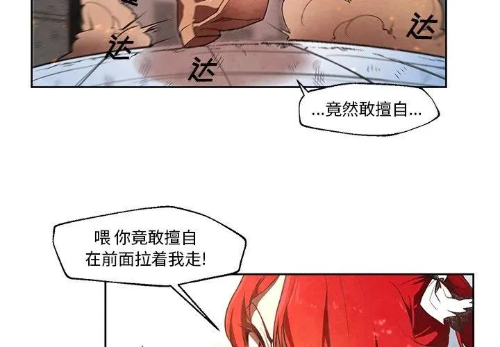 21 第3页