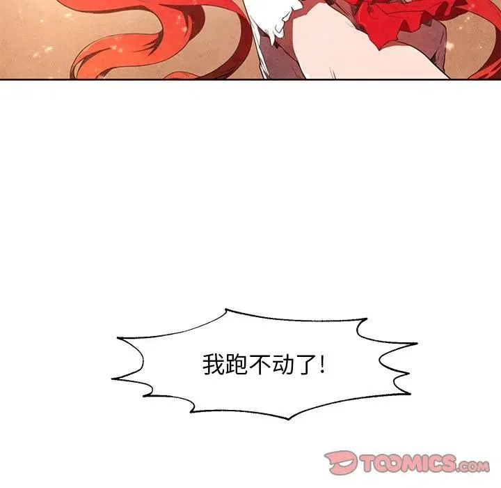 21 第6页
