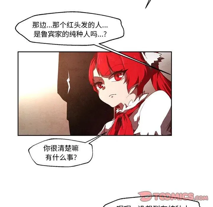 21 第11页
