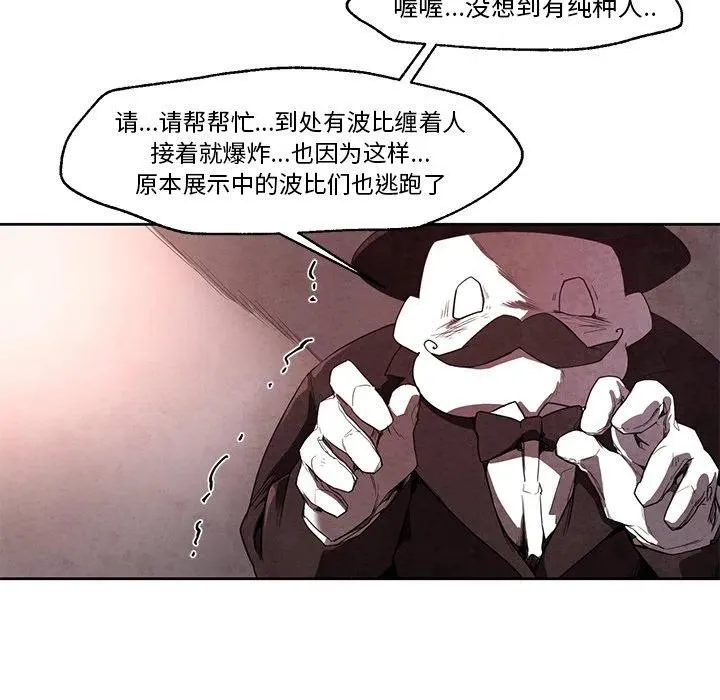21 第12页