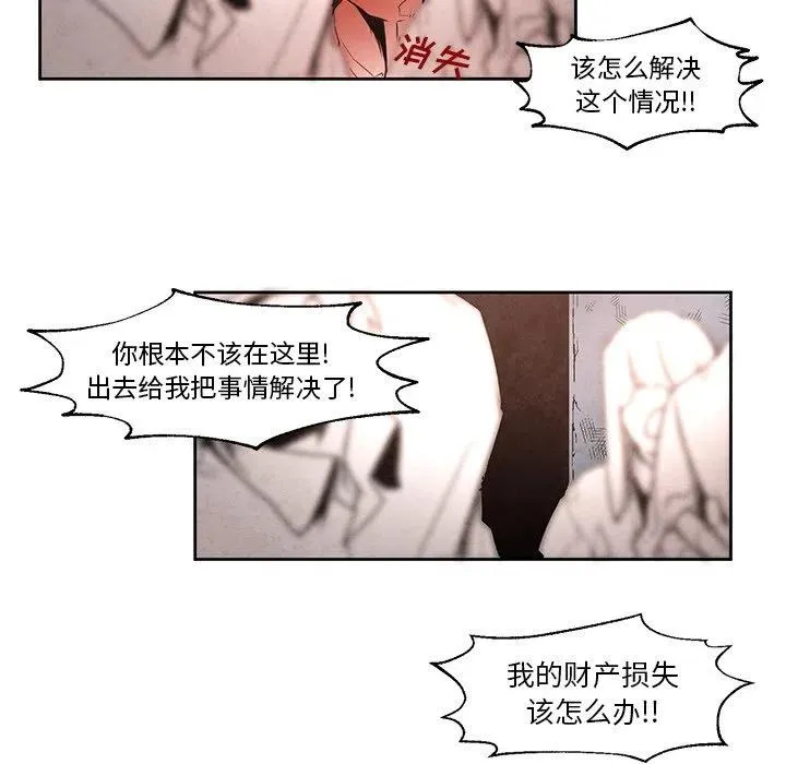 21 第18页