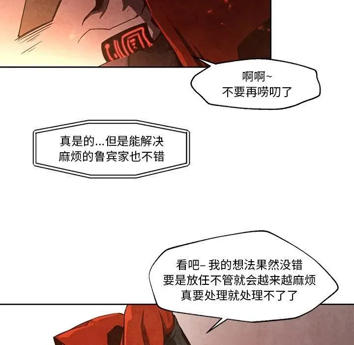 21 第23页
