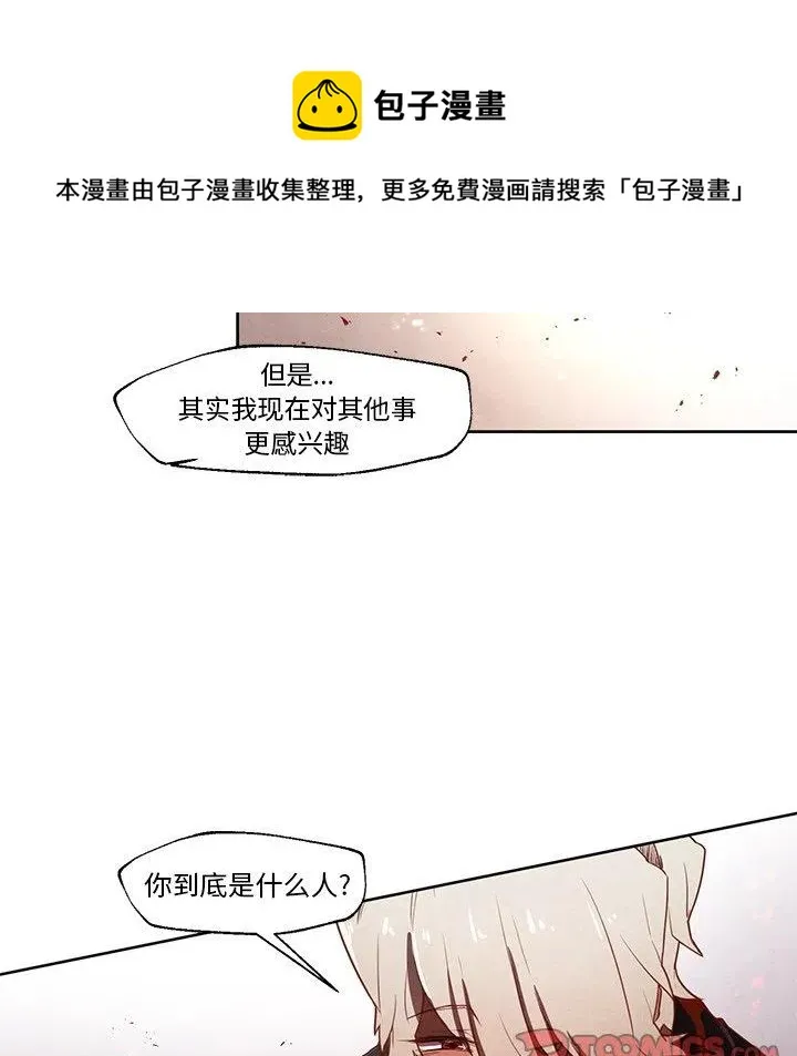 21 第36页