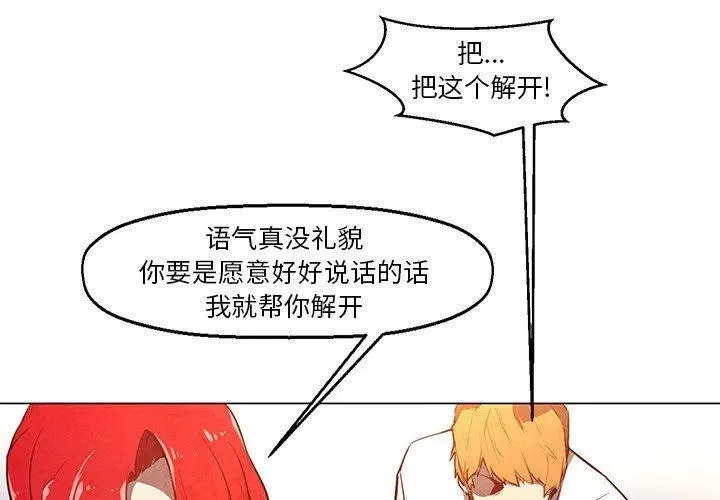 23 第2页