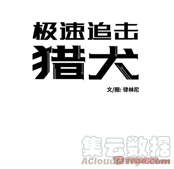 23 第7页