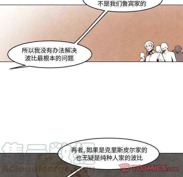 23 第11页