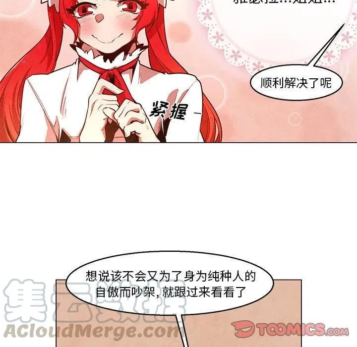 23 第23页