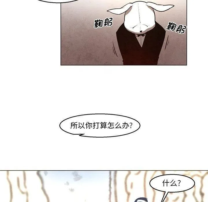 23 第30页