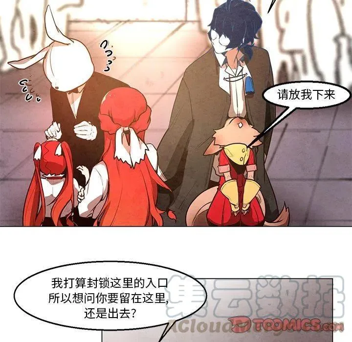 23 第31页