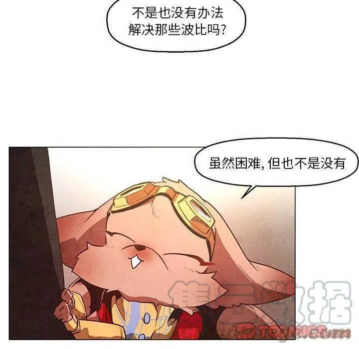 23 第33页