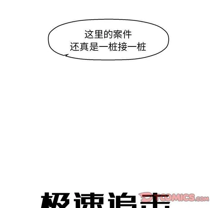 24 第9页