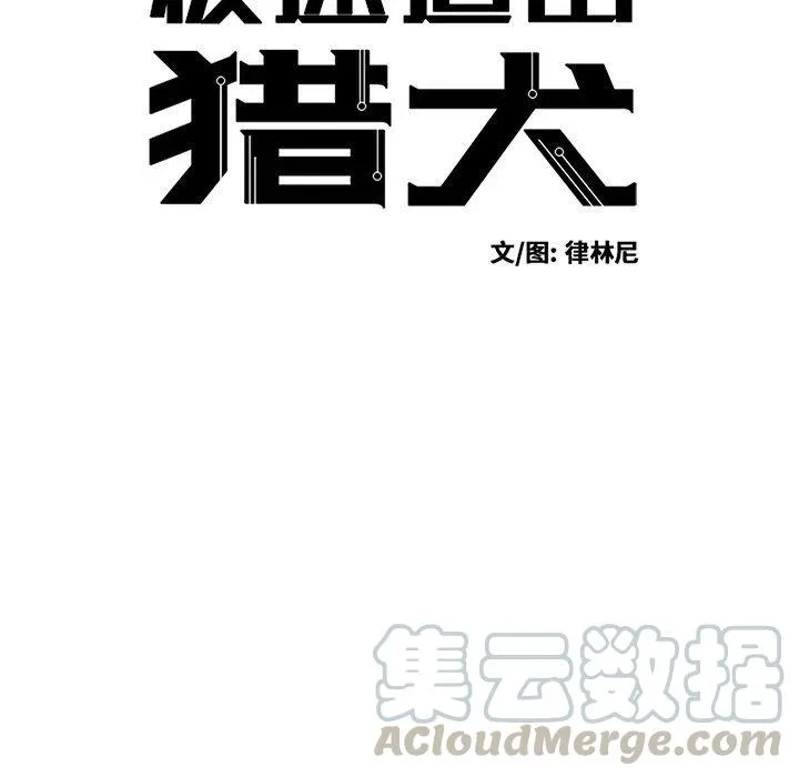 24 第10页