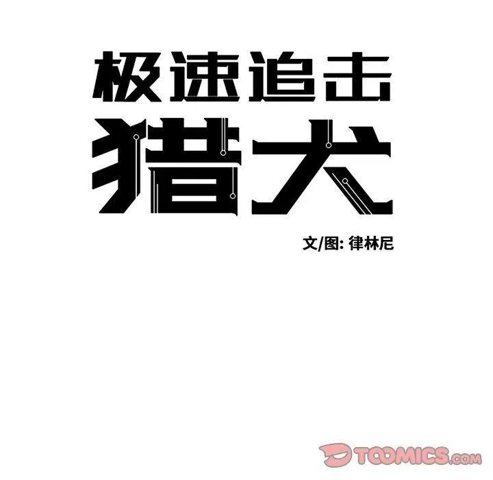 25 第11页