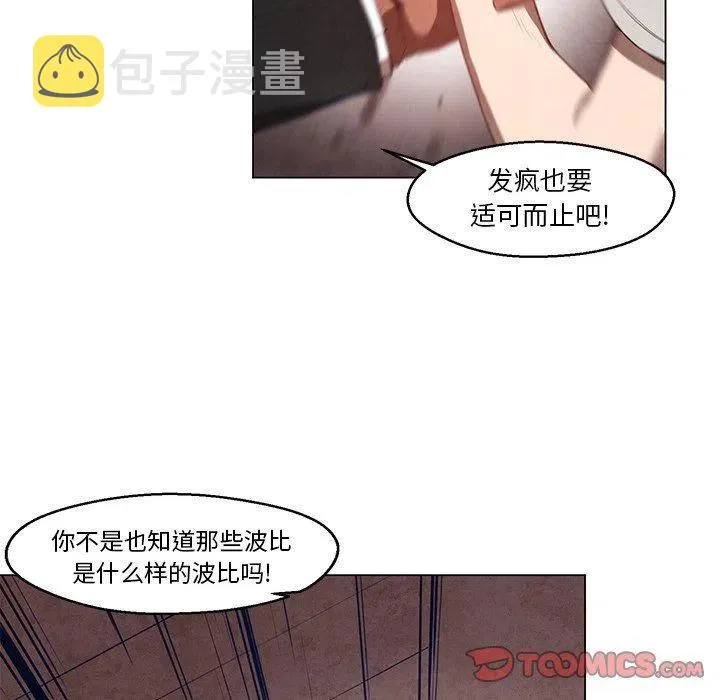 25 第23页