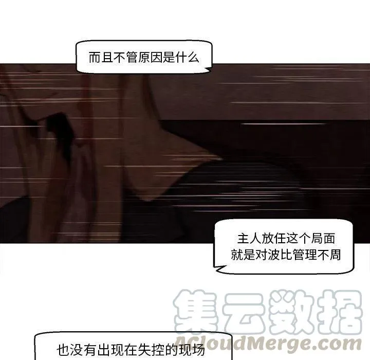 25 第28页