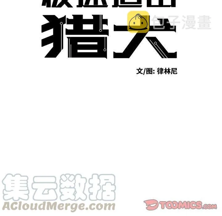 26 第7页