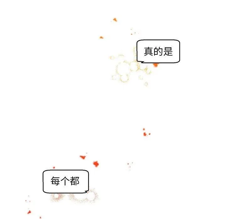26 第51页