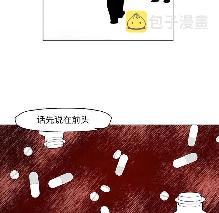27 第42页
