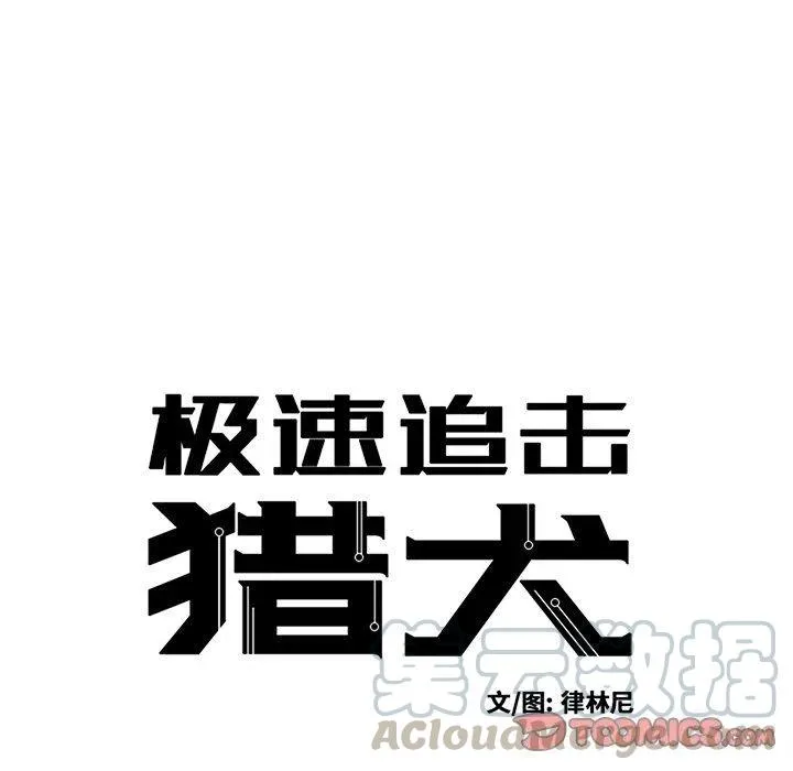 28 第7页