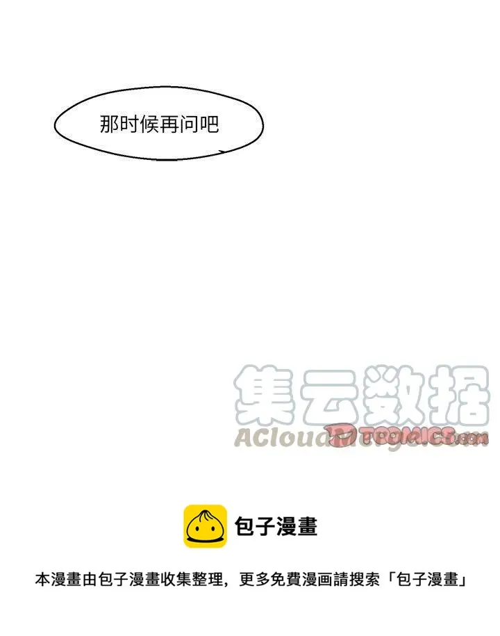 28 第52页