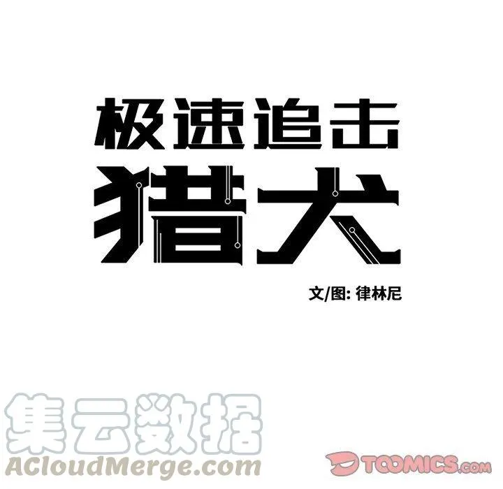 29 第7页