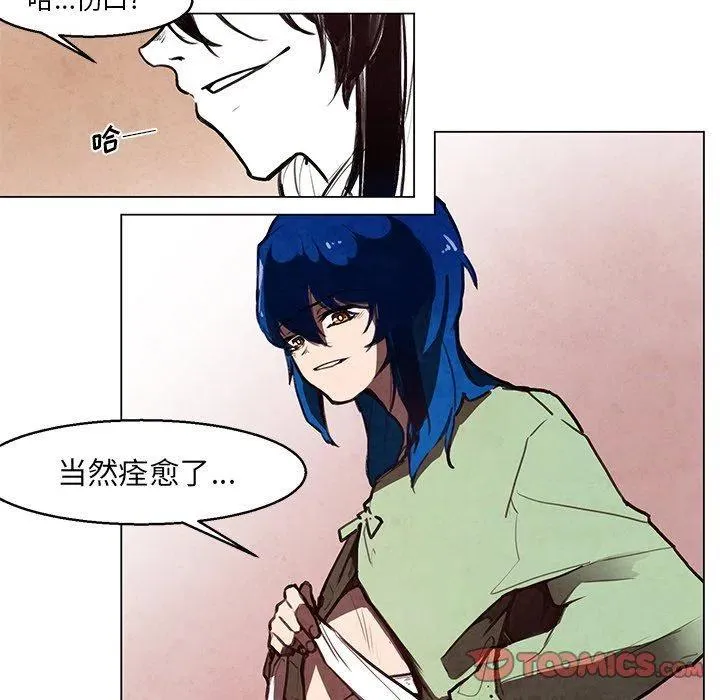 29 第41页