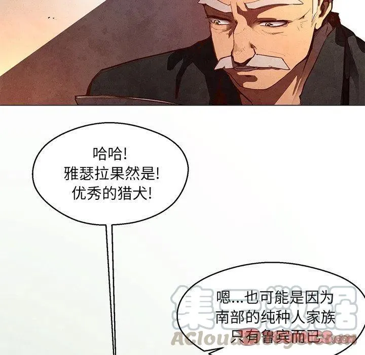 30 第7页