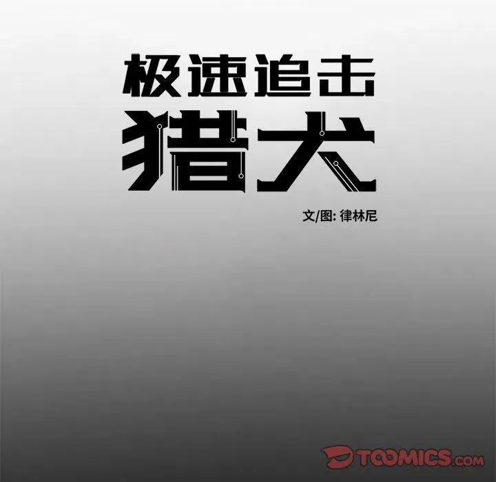 30 第11页
