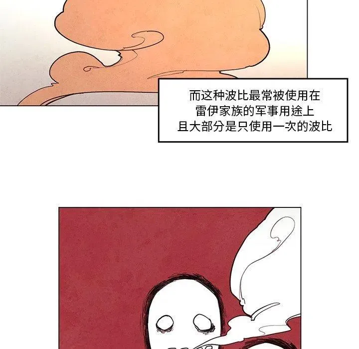 31 第6页