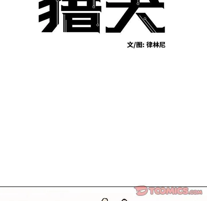 31 第9页
