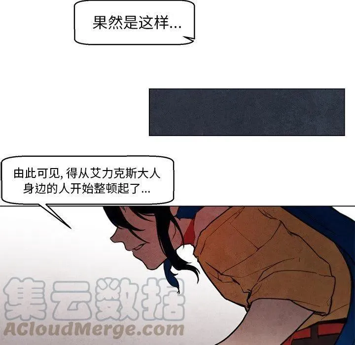 32 第28页