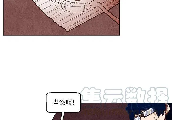 33 第4页