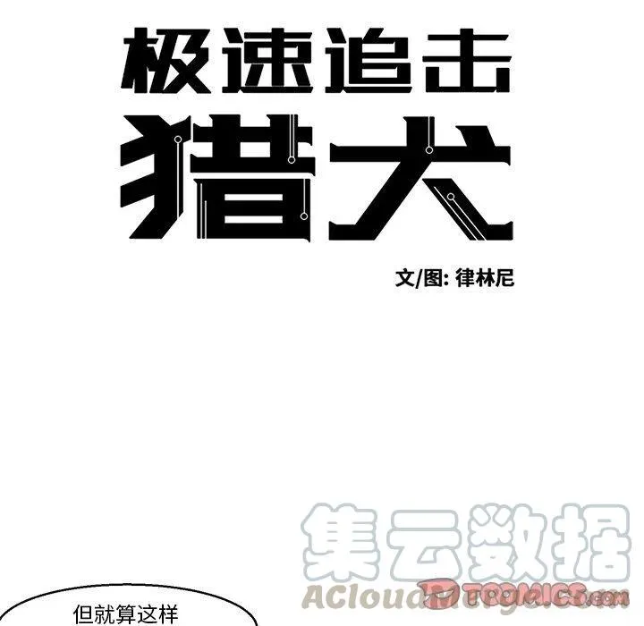 33 第7页