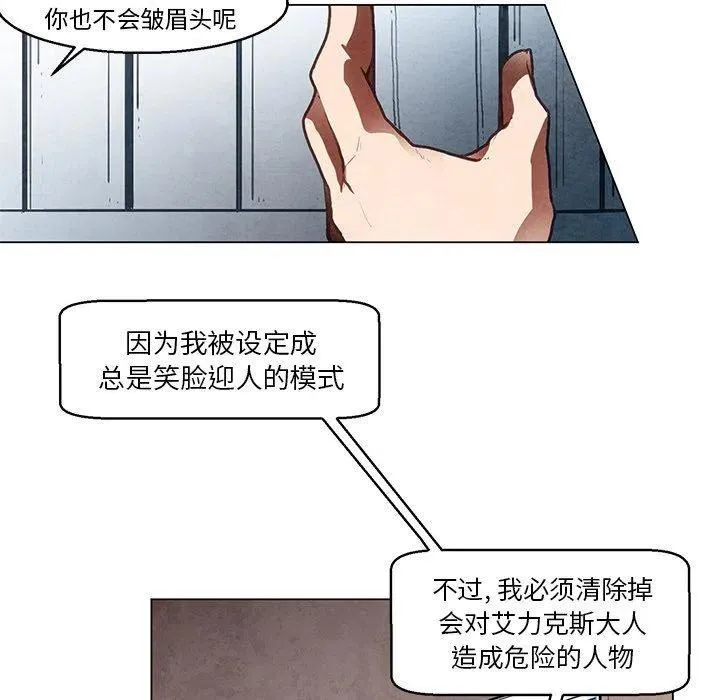 33 第8页