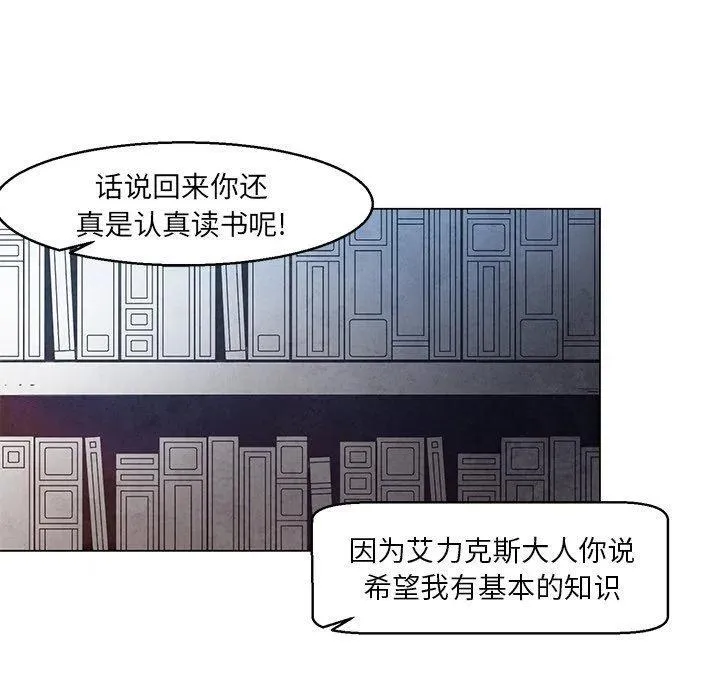 33 第12页