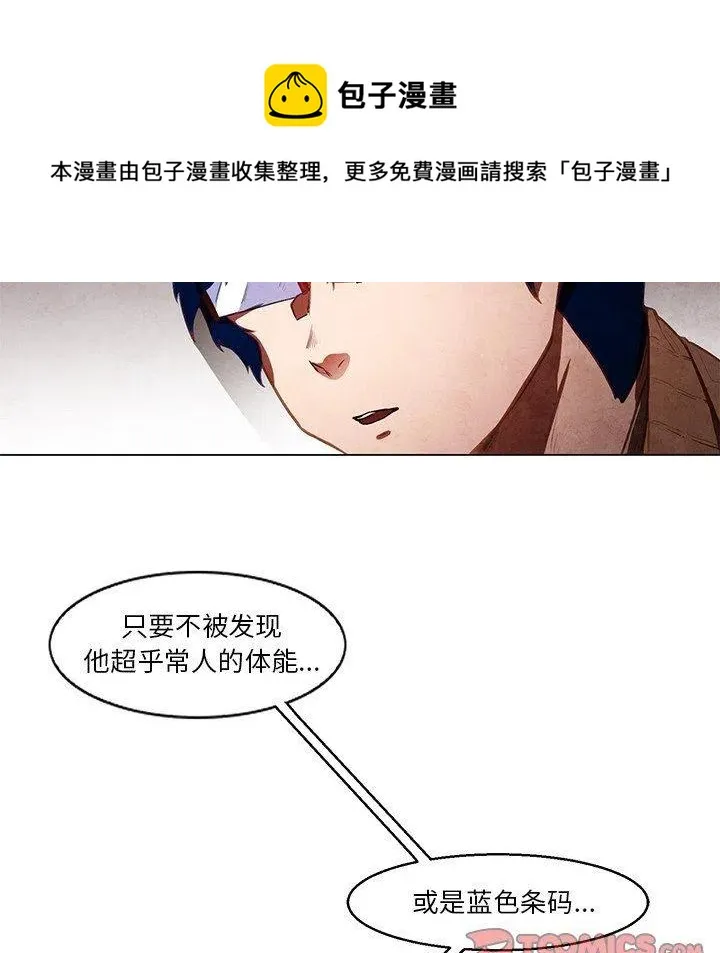 33 第29页