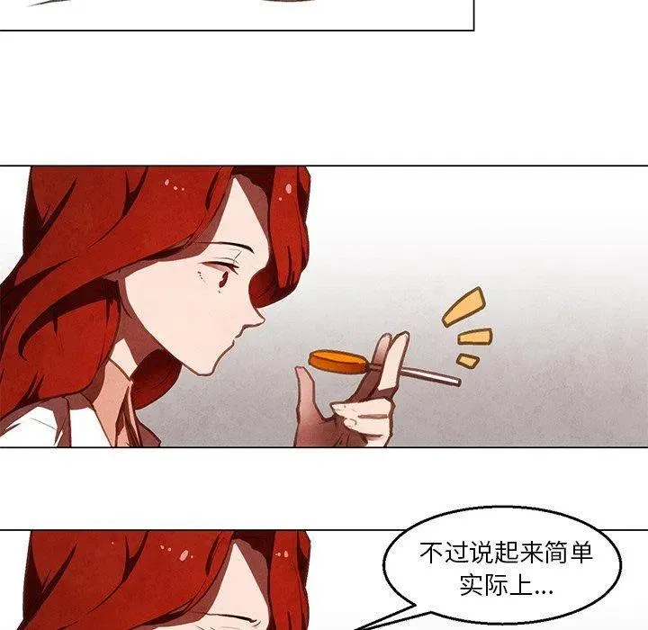 33 第32页