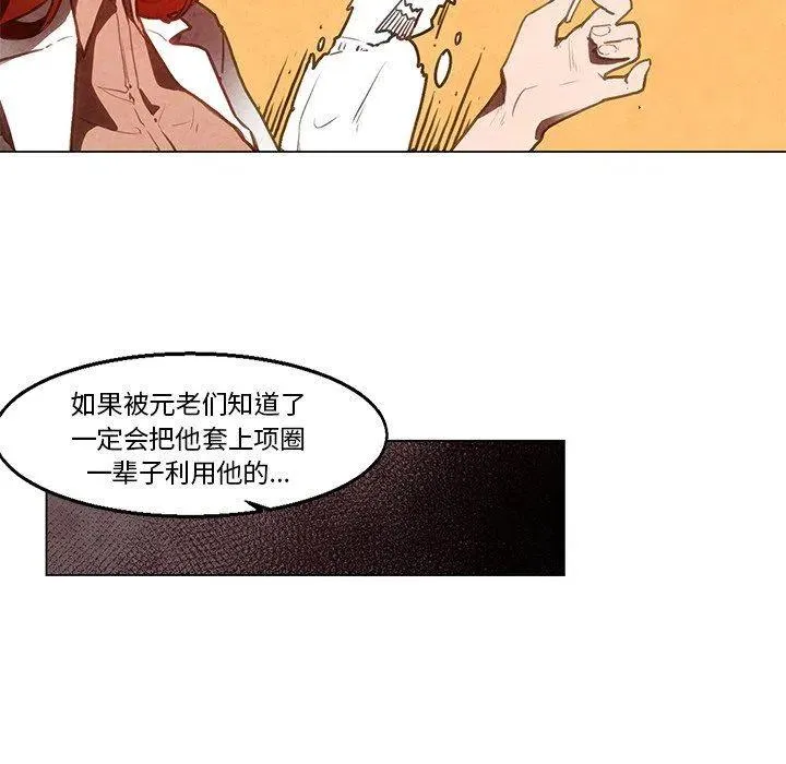 33 第38页