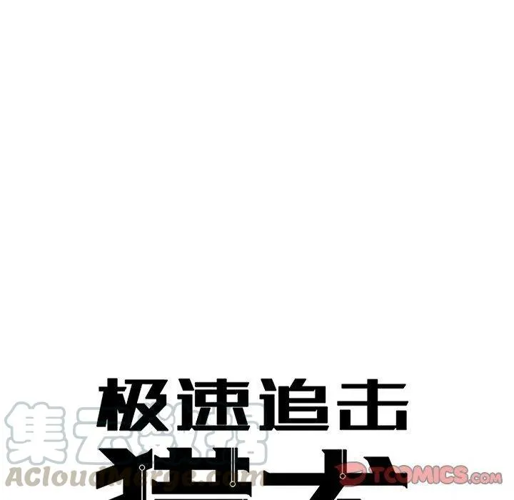 34 第7页