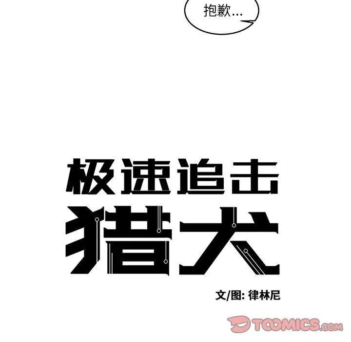 35 第9页